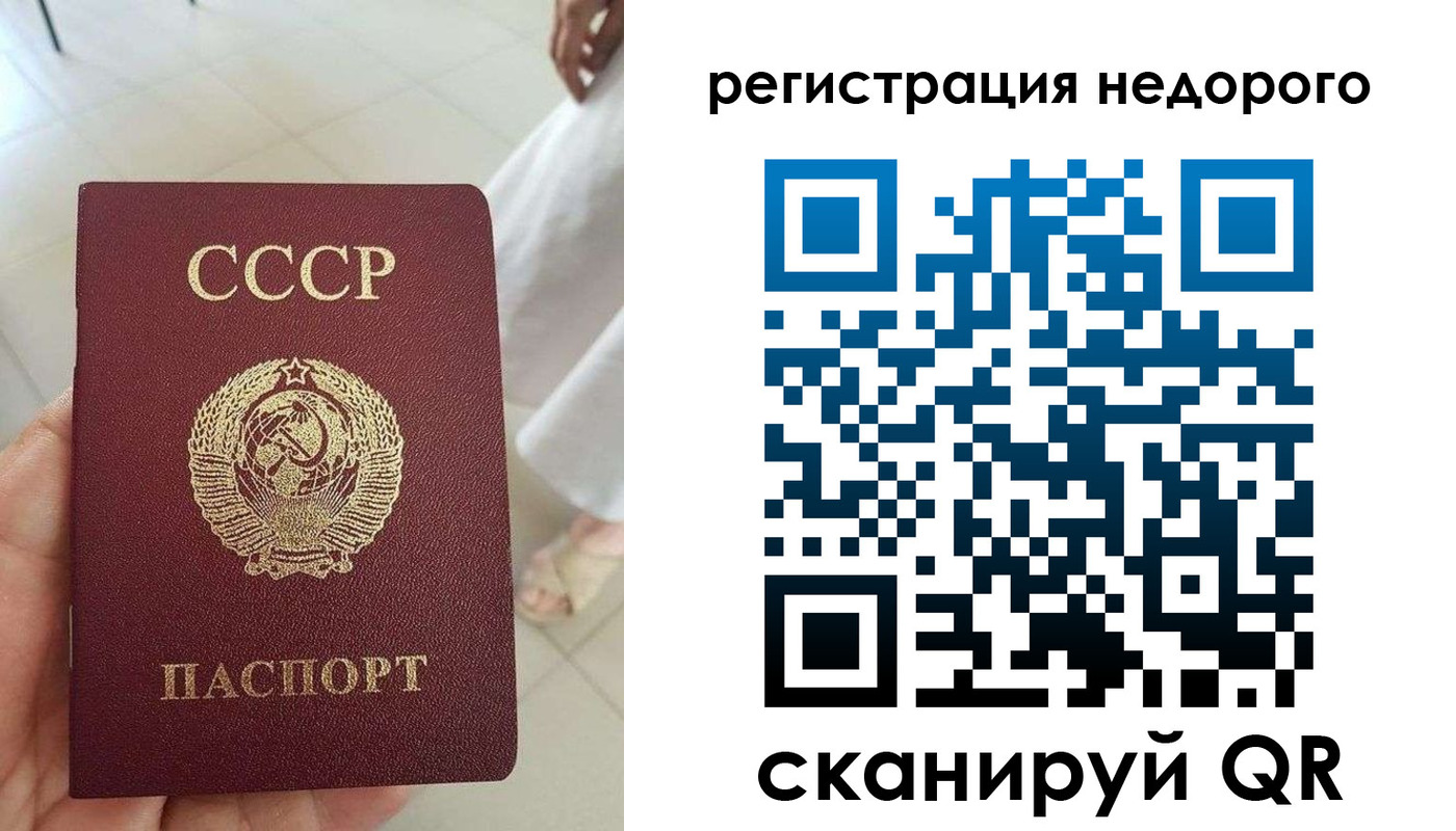 найти адрес прописки в Тюмени