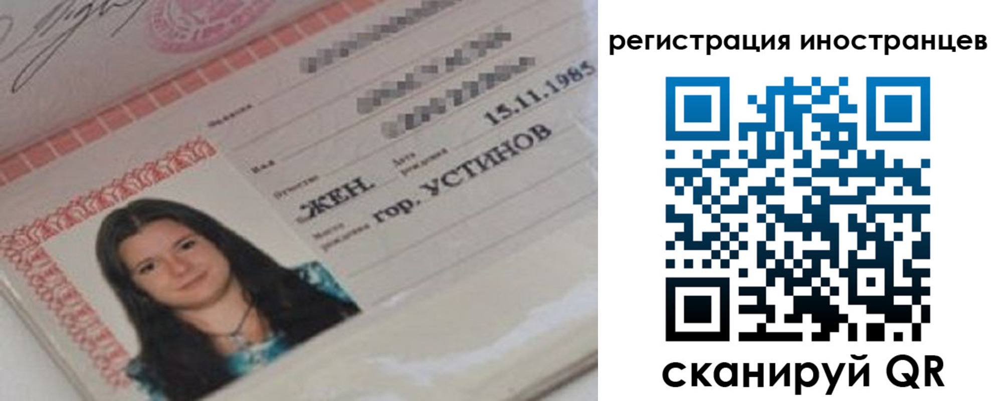регистрация для дет. сада в Тюмени