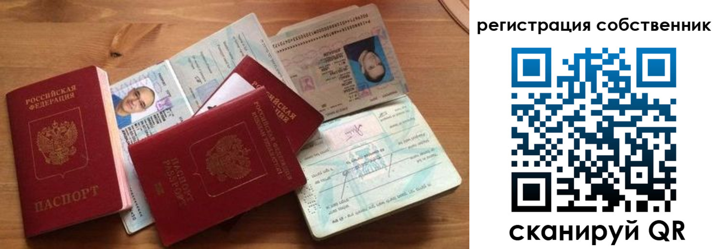 прописка иностранных граждан в Тюмени